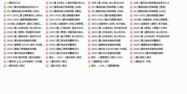 澳新开奖资料汇总：最新54期解析与实战经验交流_NVL2.78.25版本