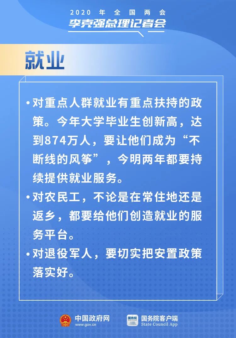 监察委员会最新动态及相关观点深度解析