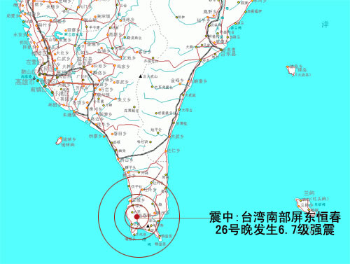 东莞地震实时更新，最新消息汇总