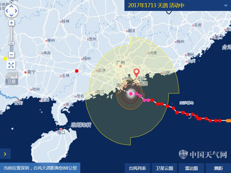 台风天鸽最新消息，应对步骤指南及实时更新