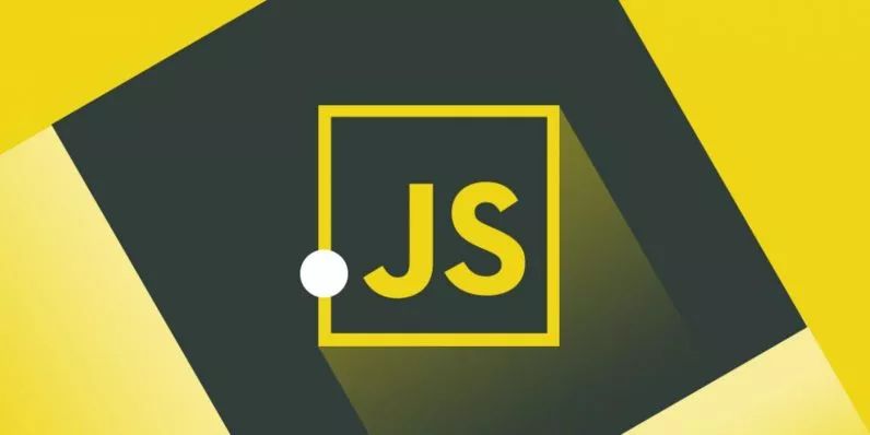 JavaScript最新版本的探讨与观点论述