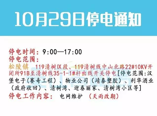 吴江招聘网最新招聘信息概览，多维度视角阐述