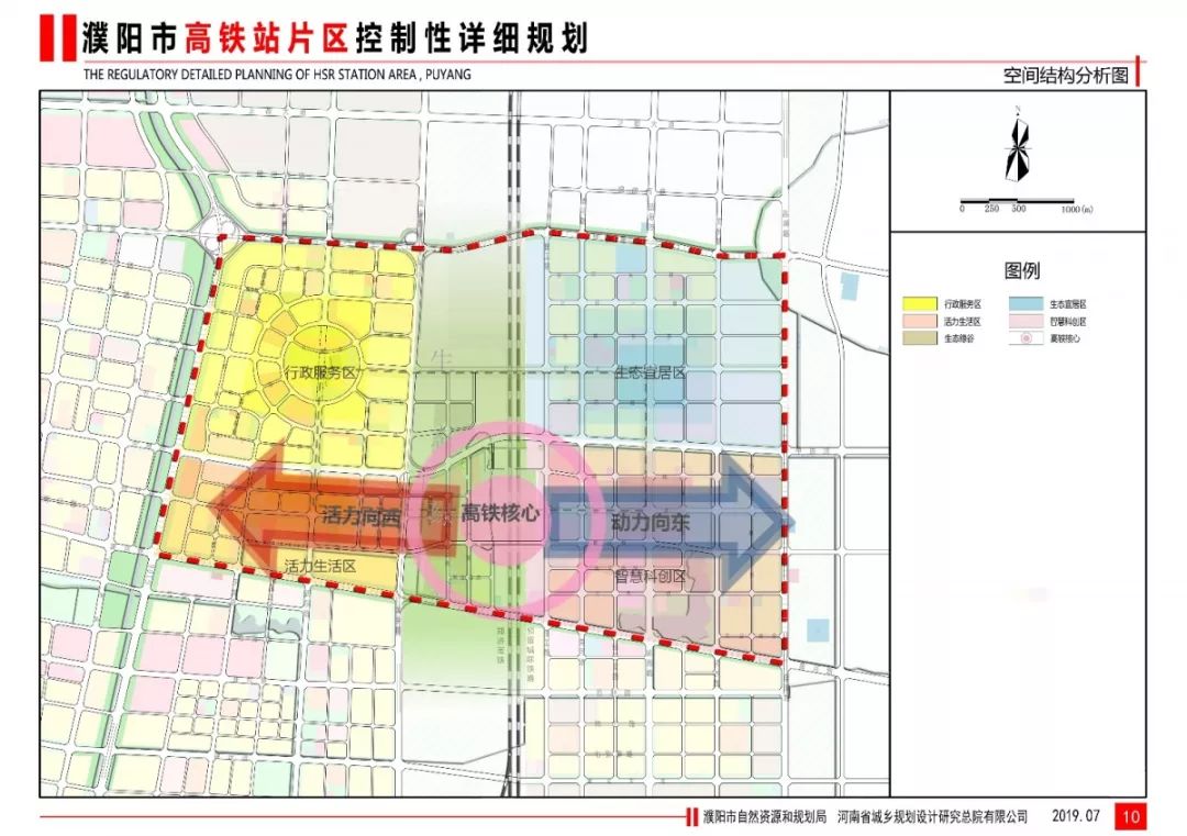 濮阳县未来蓝图揭秘，最新规划图全解析