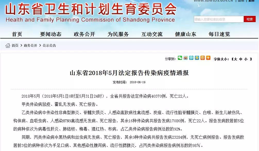 垦利最新招聘信息及其影响深度解析，观点阐述与影响探讨