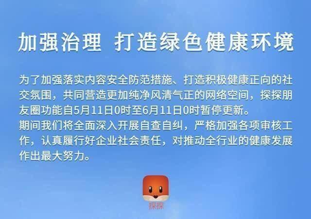 最新版陌陌，用户体验与社交功能的革新探讨