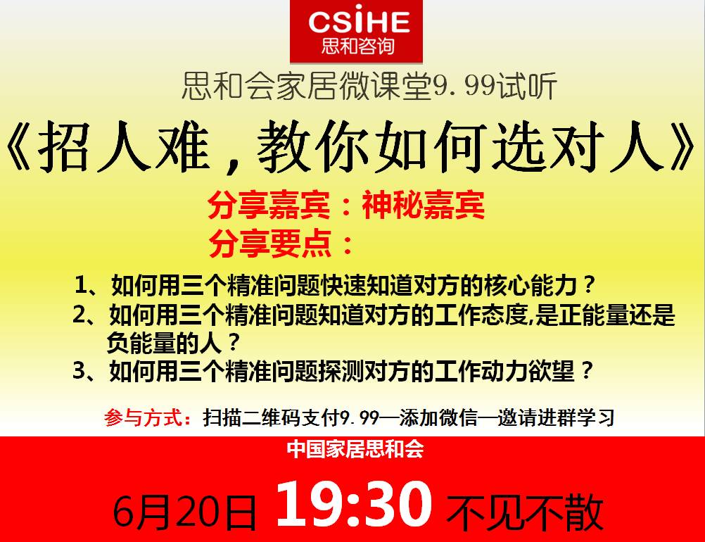 椒江招聘网最新职位更新，职业发展的首选平台