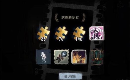 第五人格最新许愿码,第五人格最新许愿码观点论述