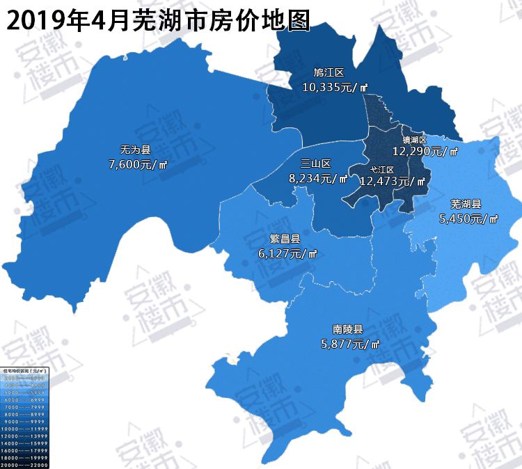 最新芜湖房价走势，探析、观点与市场深度分析