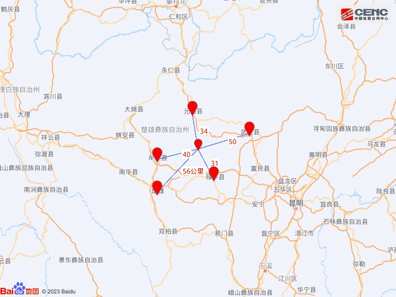 楚雄地震最新消息，小红书实时分享