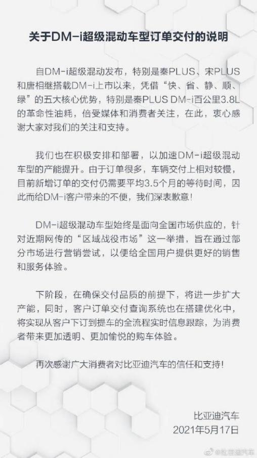 西安比亚迪最新招聘揭秘，小巷中的职业宝藏，探索职业奇迹的征程！