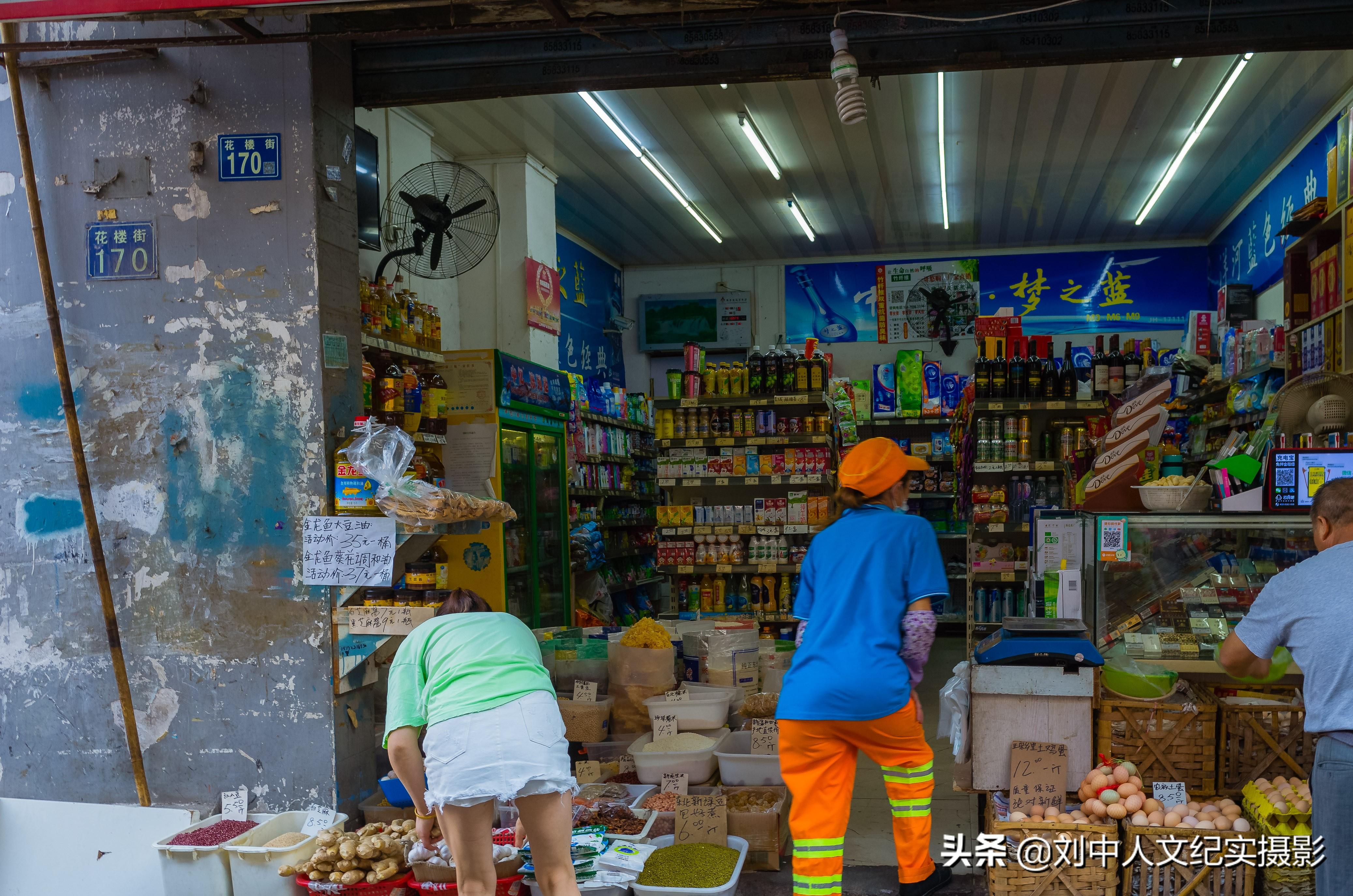 探索隐藏版特色小店，西瓜视频最新版带你领略小巷独特风味