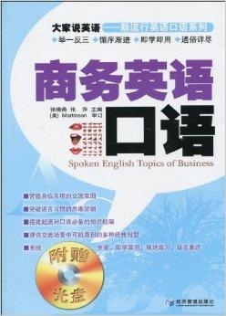 探索英文表达新潮流，最新的英语表达