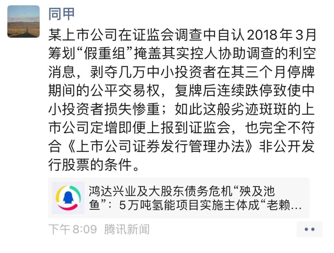 鸿达兴业最新动态，铸就辉煌，引领时代前行