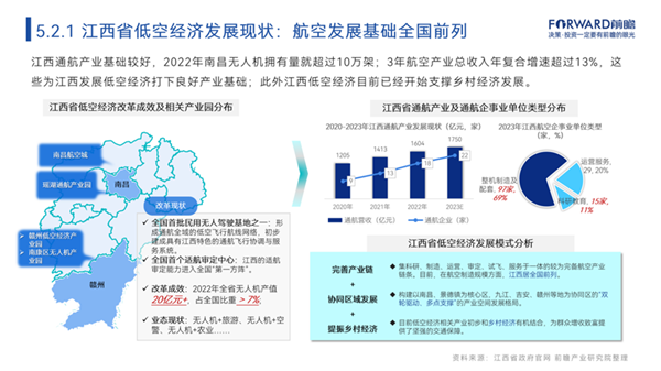 西安隆基最新招聘，人才吸引与企业发展的双向选择之旅