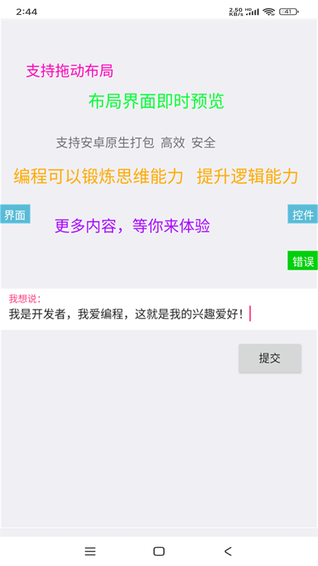 iTunes官方下载，爱的旋律与友情的纽带