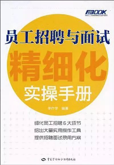 临邑最新招工步骤指南及招聘资讯速递