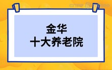 横店最新招聘信息及获取步骤指南