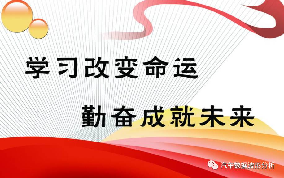 抚顺最新招工信息，变化带来自信，学习铸就未来职场之路