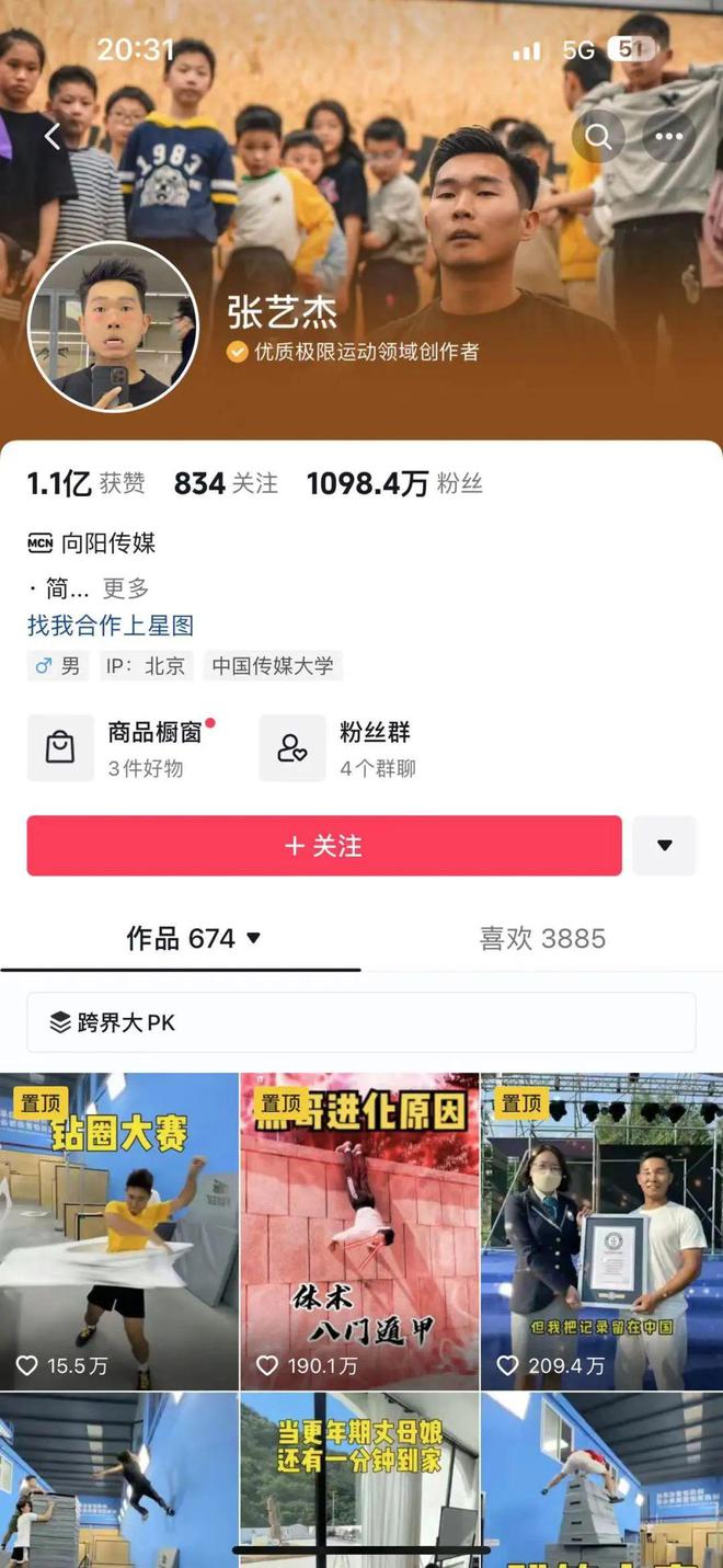 快乐向前冲最新一期，技能提升与任务完成指南全解析