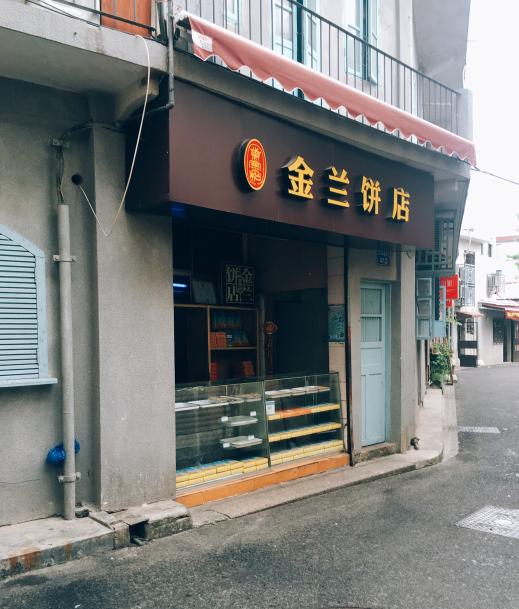 神秘龙文化特色小店揭秘，最新龙文化新闻一览