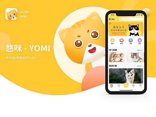 猫咪app最新版下载,猫咪app最新版下载，温馨的日常与友情的纽带