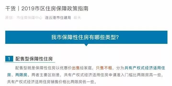 海南买房最新政策,海南买房最新政策步骤指南（初学者/进阶用户适用）