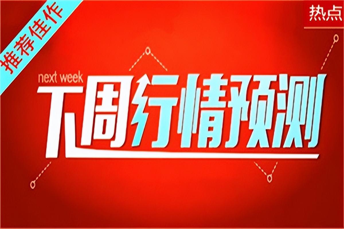 最新原油价格走势图详解，步骤指南与动态分析