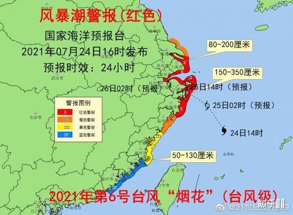 诸暨台风最新消息紧急播报🚨