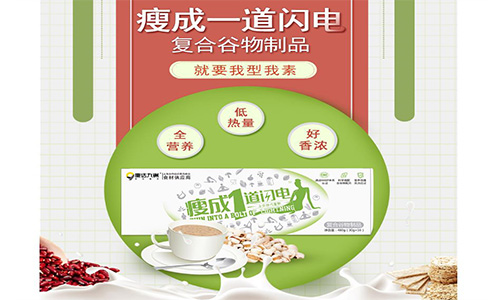 三时三餐最新一期，传统与现代的完美交融之美