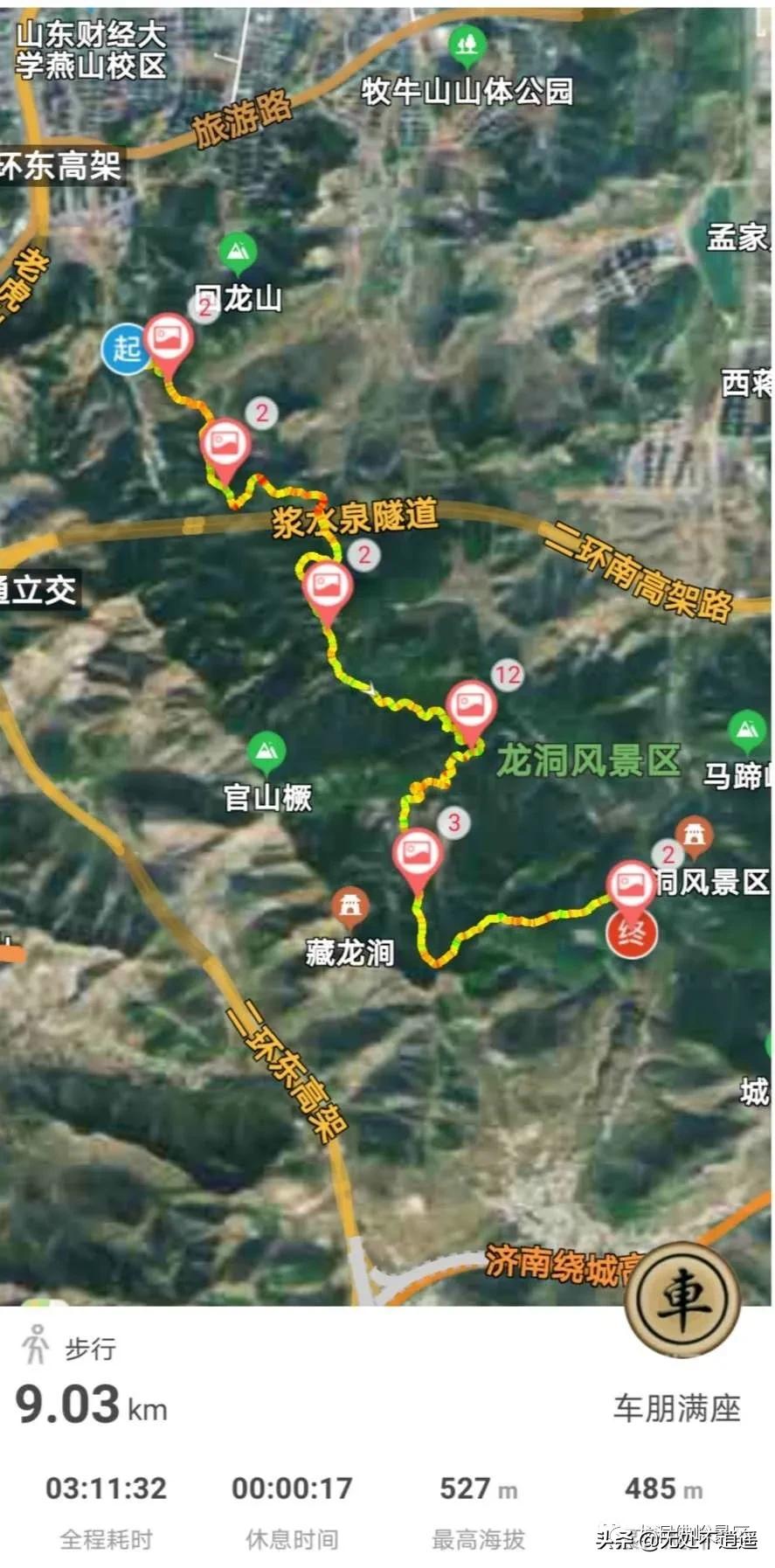 清华大学生医药校友会 第263页