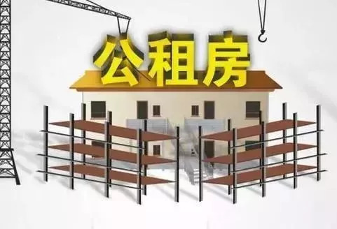北京水木医学生物发展基金会 第255页