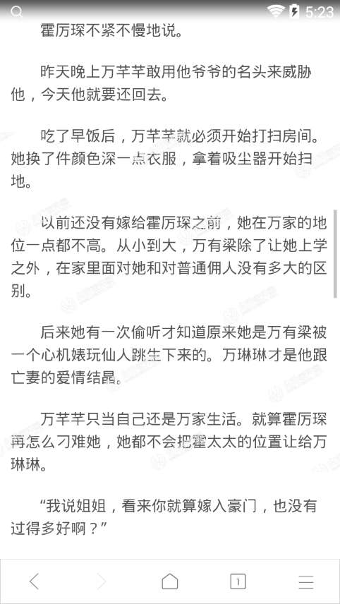 善弱势儿童教育环境 第298页