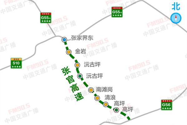 G59张家界至官庄高速最新动态，启程自然之旅的新篇章！