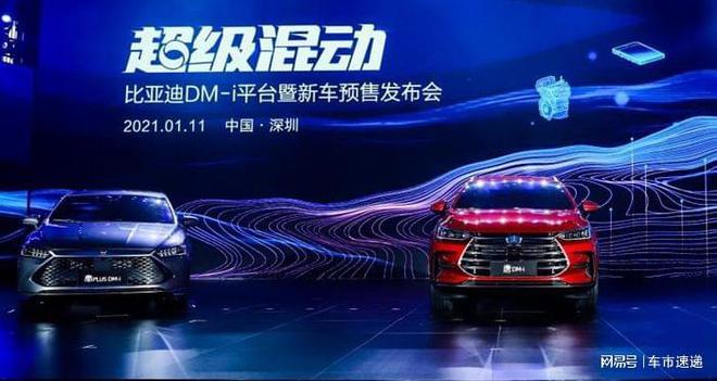 BYD最新动态，变化的力量，自信成就辉煌
