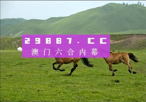 北京水木医学生物发展基金会 第241页