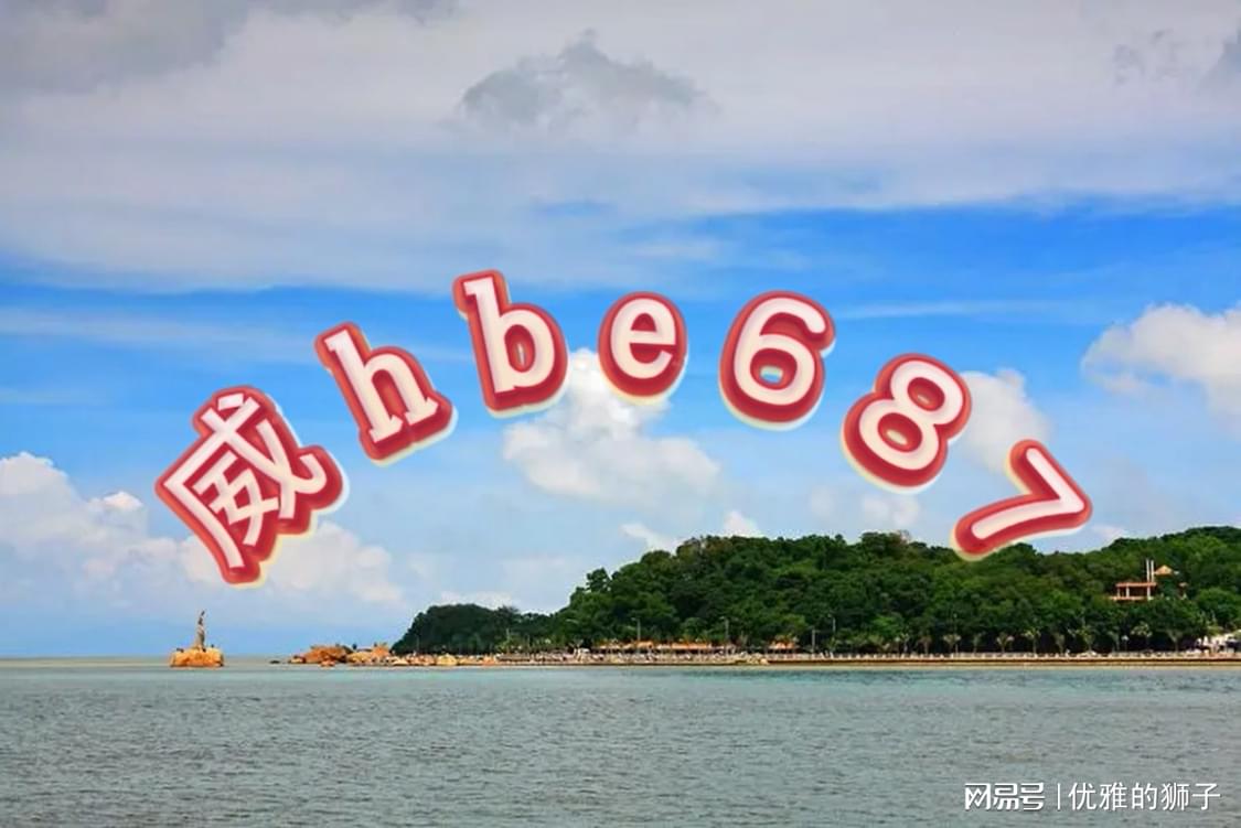 2024天天开彩资料大全免费,精细化实施分析_时尚版95.384