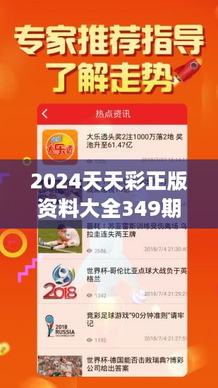 清华大学生医药校友会 第241页
