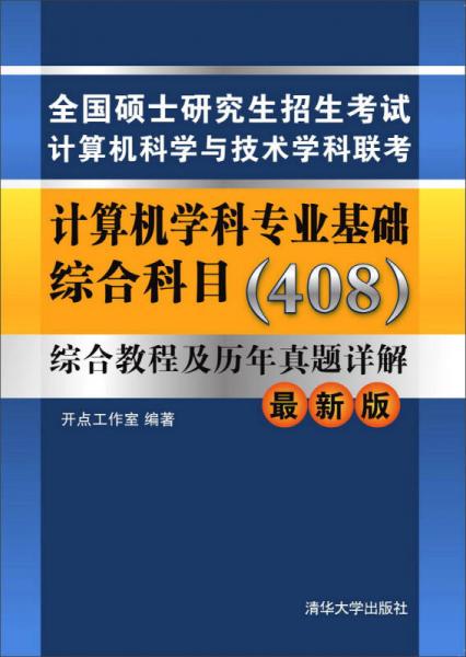 最新固态技术指南，入门与进阶全攻略