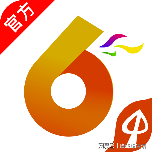 2024年香港港六+彩开奖号码,最新碎析解释说法_炼骨境95.418