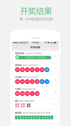 2024澳门天天开好彩大全回顾,信息明晰解析导向_响应版95.462