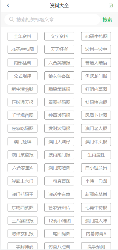 2024澳门天天开好彩大全蛊,担保计划执行法策略_多元文化版95.571