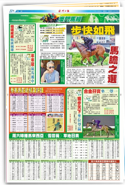 第1147页