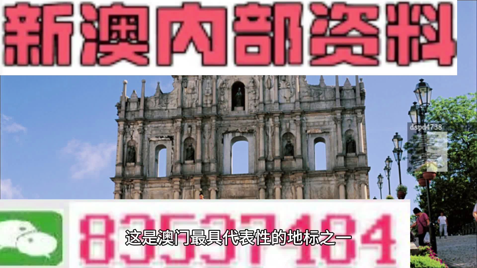 7777788888新澳门正版,快速处理计划_知识版95.932