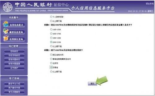 7777788888王中王开奖十记录网,实地验证研究方案_特色版95.763
