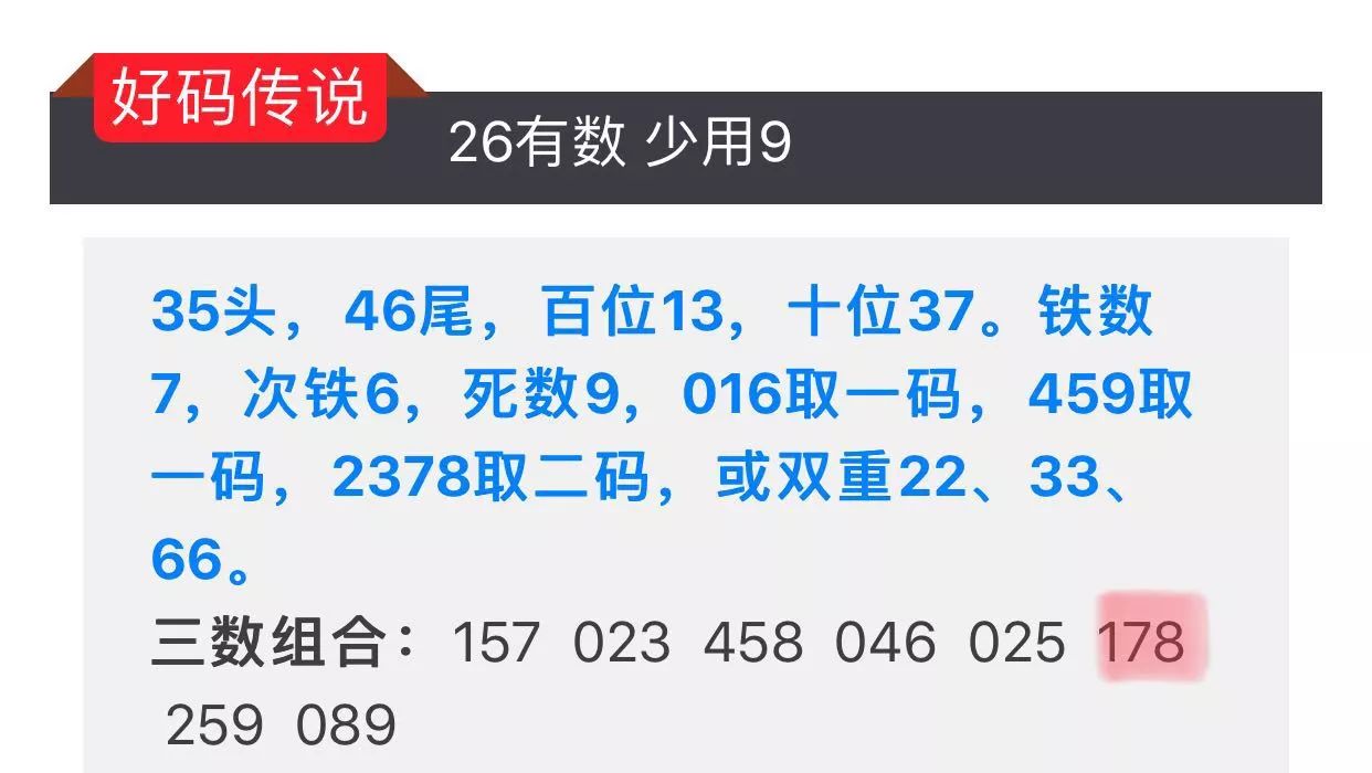 今晚澳门特马开什么,全身心解答具体_智能版95.667