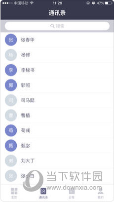 新澳2024正版免费资料,互动性策略设计_跨界版95.797