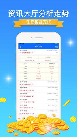 新澳历史开奖记录查询结果,数据分析计划_时尚版95.240