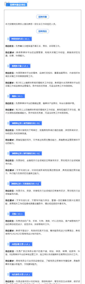 新澳天天开奖免费资料,科学技术史_nShop95.309