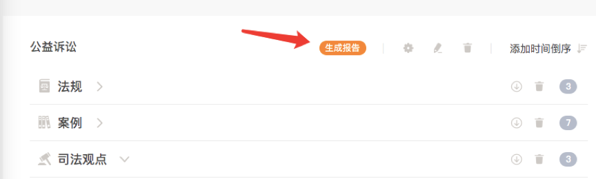 康先生最新指南，任务完成与技能学习详细步骤手册