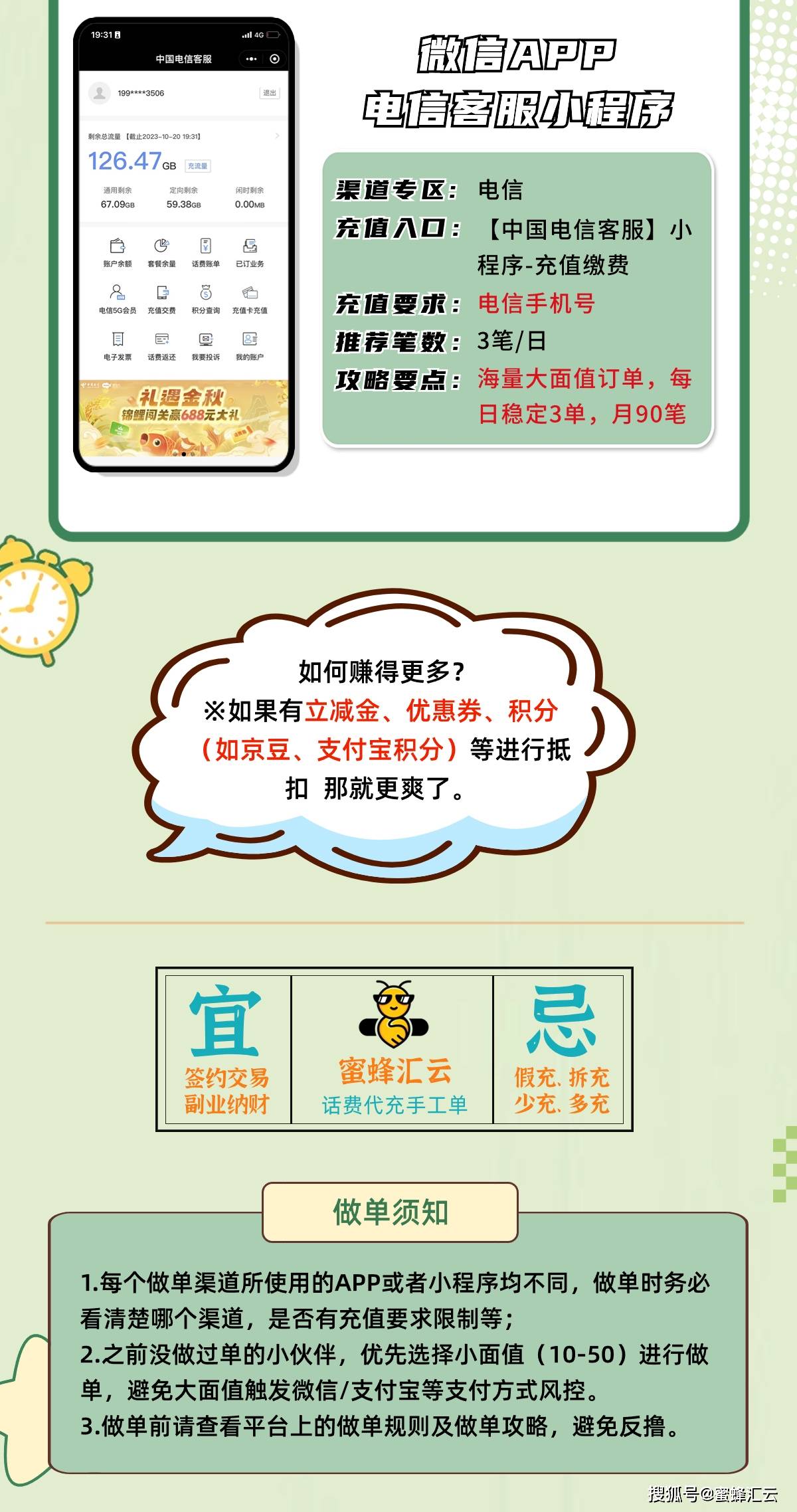加勒比海域新任务指南，从初学者到进阶用户的全面攻略（最新加勒比061115）